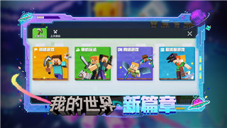 赛博朋克2077在哪可以超梦