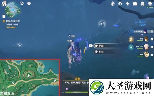 原神雾海与树之祭任务怎么做原神雾海与树之祭任务完成攻略