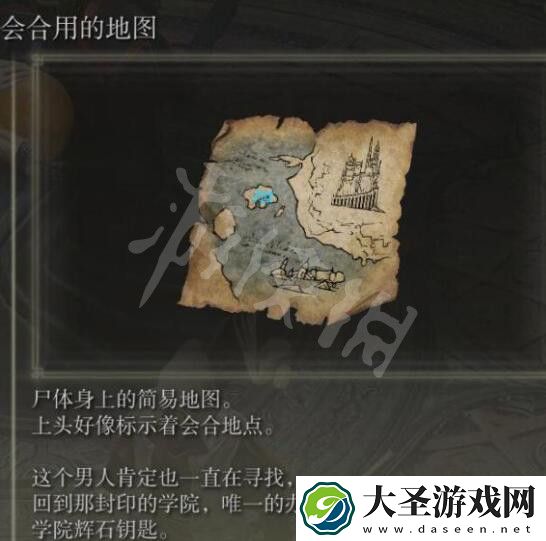艾尔登法环满月女王怎么打