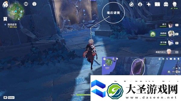 原神4.2生日快乐追寻任务流程攻略