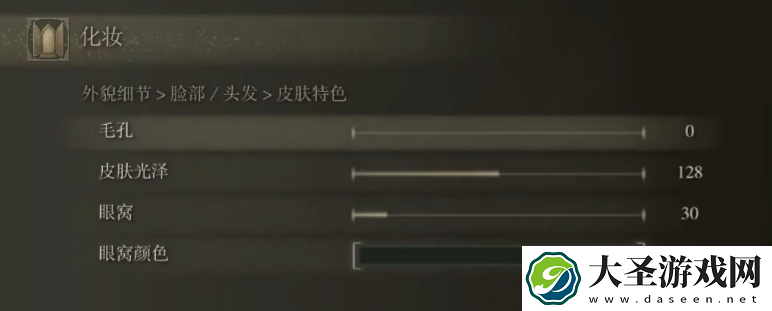 艾尔登法环捏脸数据银发美女分享