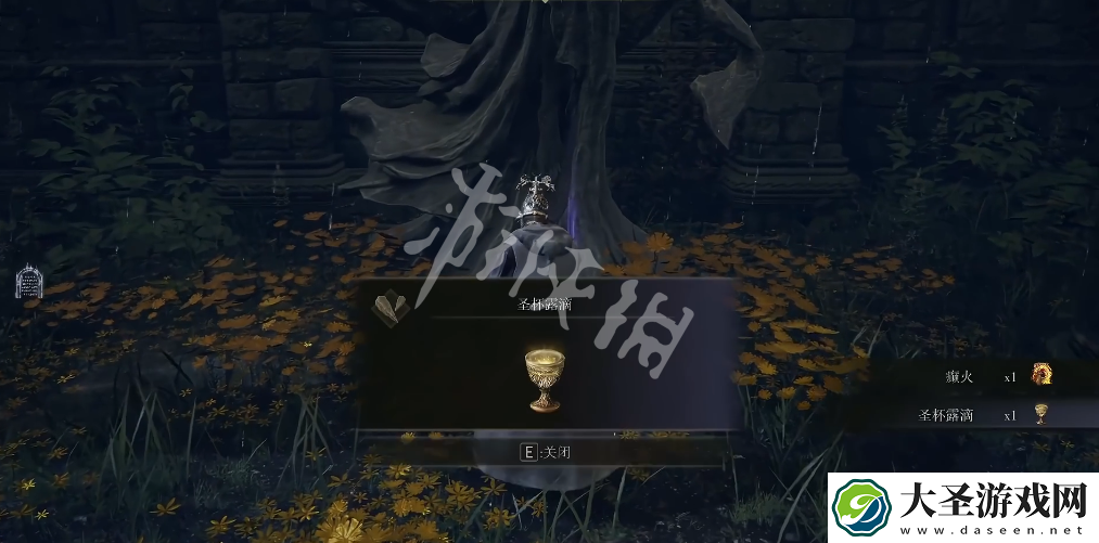 艾尔登法环癫火祷告如何获取