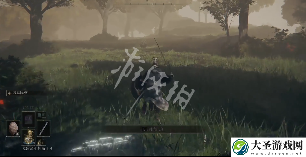 艾尔登法环战灰坠落震击如何获取