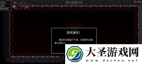 魔法洞穴2后期装备选择攻略