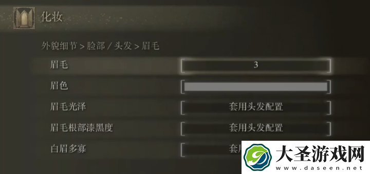 艾尔登法环捏脸数据银发美女分享