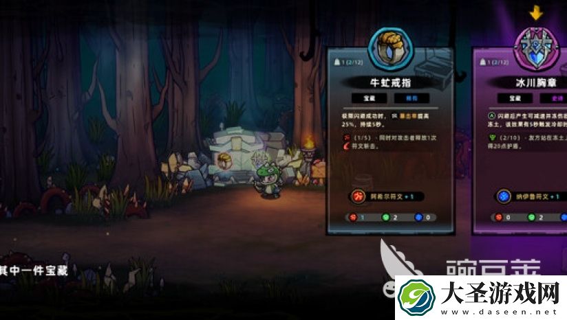 失落城堡2测试下载