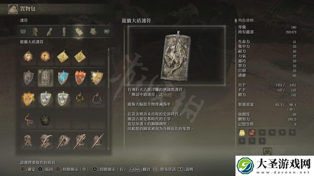 艾尔登法环仿生泪滴被削弱怎么办