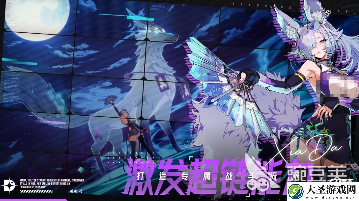 伊瑟重启日公测时间一览