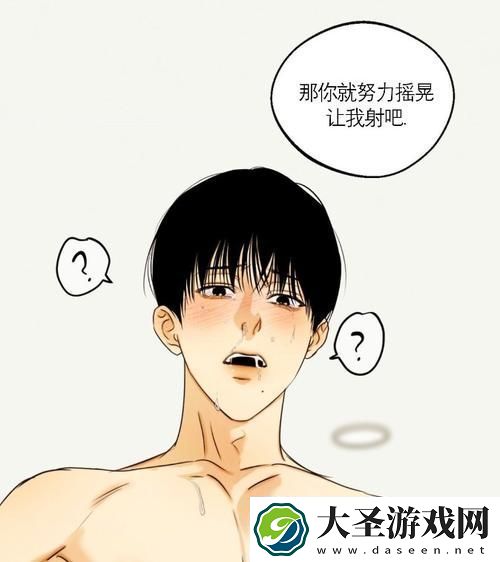 别c我了～C烂了～啊～动漫火爆上线