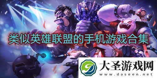 界外狂潮卡牌改规则实战天梯胜率大揭秘