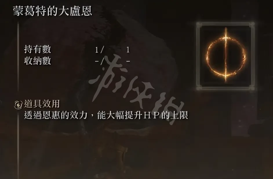 艾尔登法环东亚坛神授塔在哪
