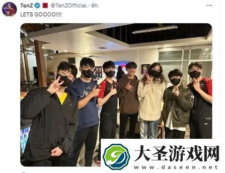 无畏契约职业选手TenZ晒与T1全队的合照