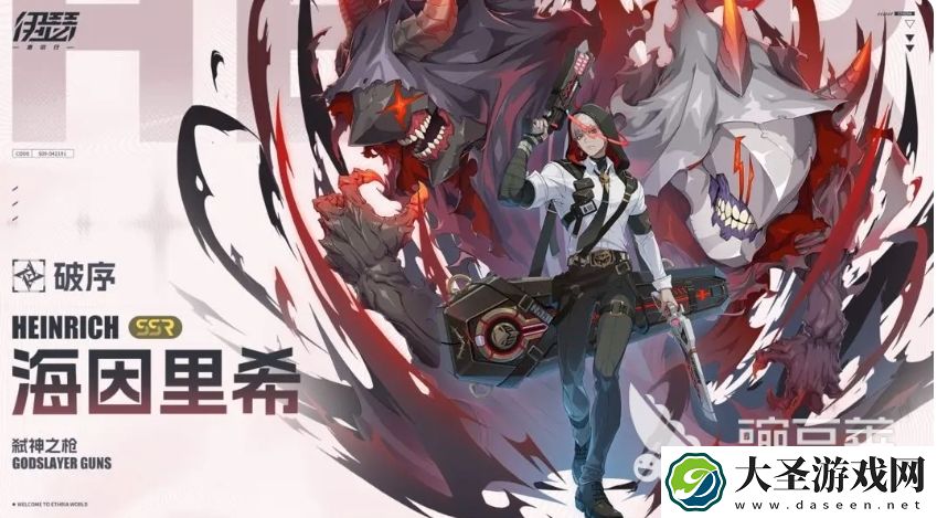 伊瑟重启日ssr强度排行一览