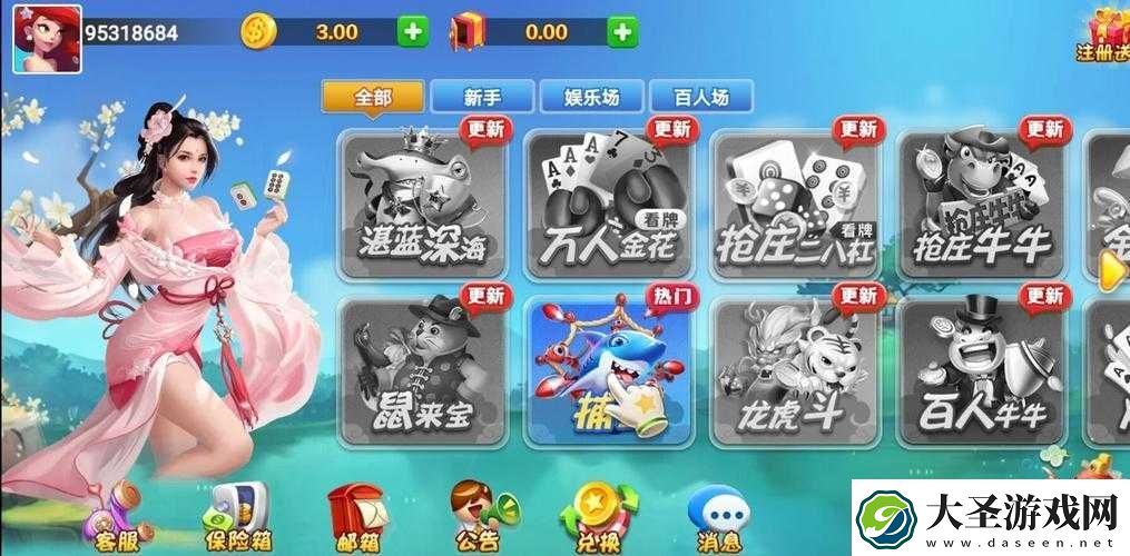 红桃棋牌官方站入口