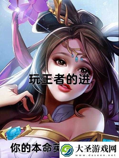 抓住貂蝉的两只大球球主题曲