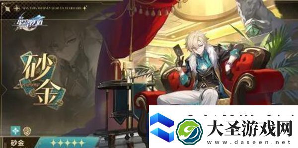 崩坏星穹铁道2.0