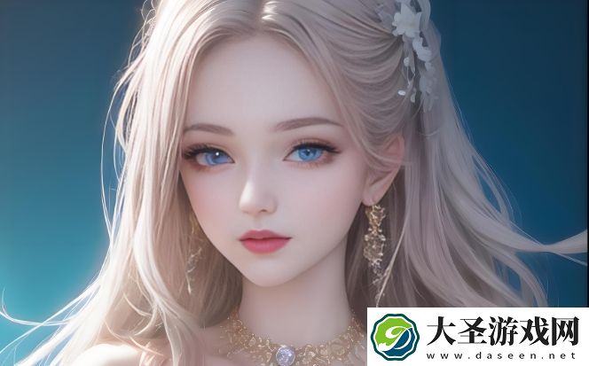 如何让女人私密部位更白皙更深邃