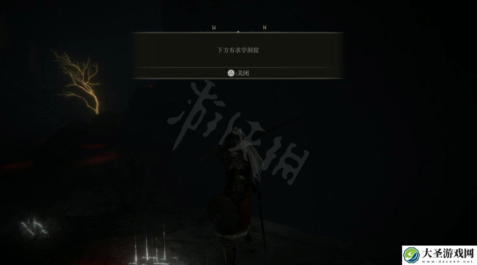 艾尔登法环新手教程在哪