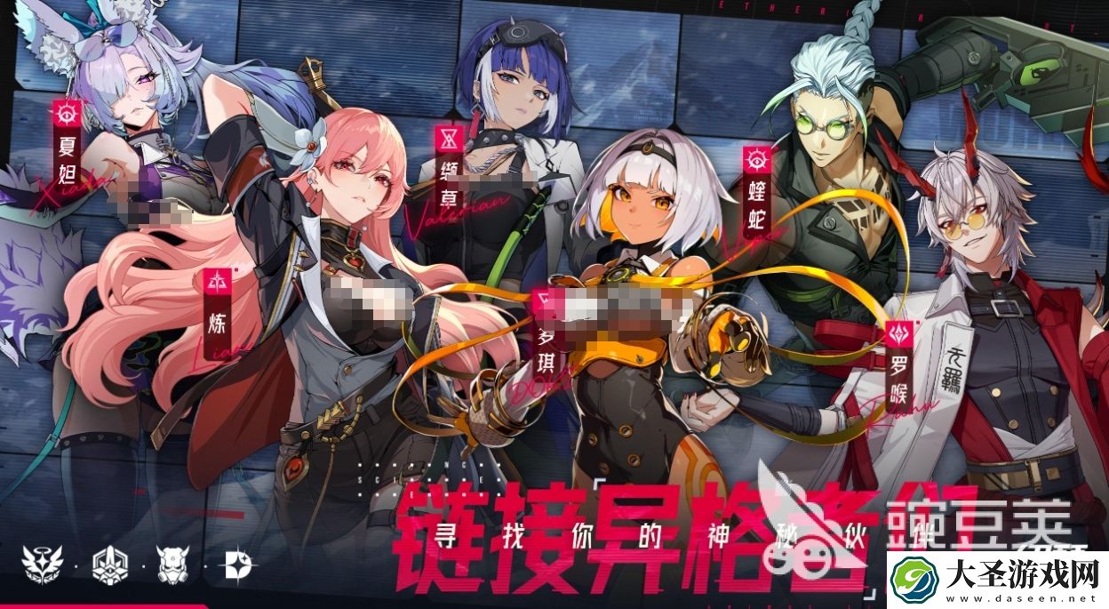伊瑟重启日公测时间一览