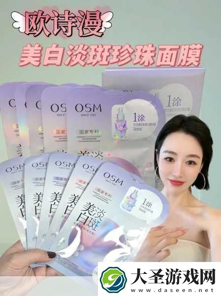 一面膜上边一面膜下边**