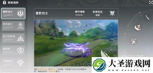 星痕共鸣首测攻略