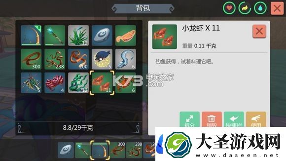 创造与魔法钓鱼点汇总