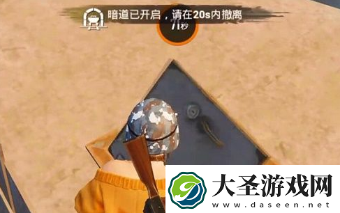 和平精英黄金岛暗道在哪里刷新