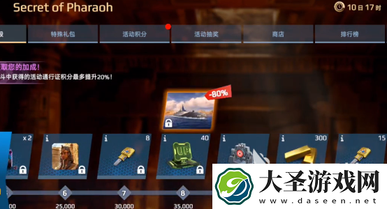 现代战舰rbu10000怎么样