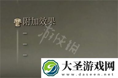 艾尔登法环曲棍棒属性介绍
