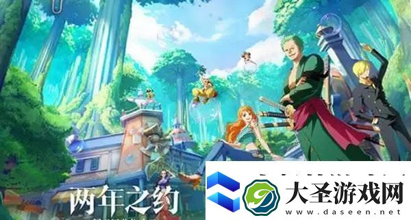 航海王梦想指针角色强度