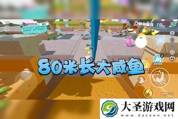光遇情人节双人任务攻略