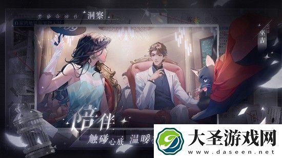黑猫奇闻社中玩家的体力如何恢复