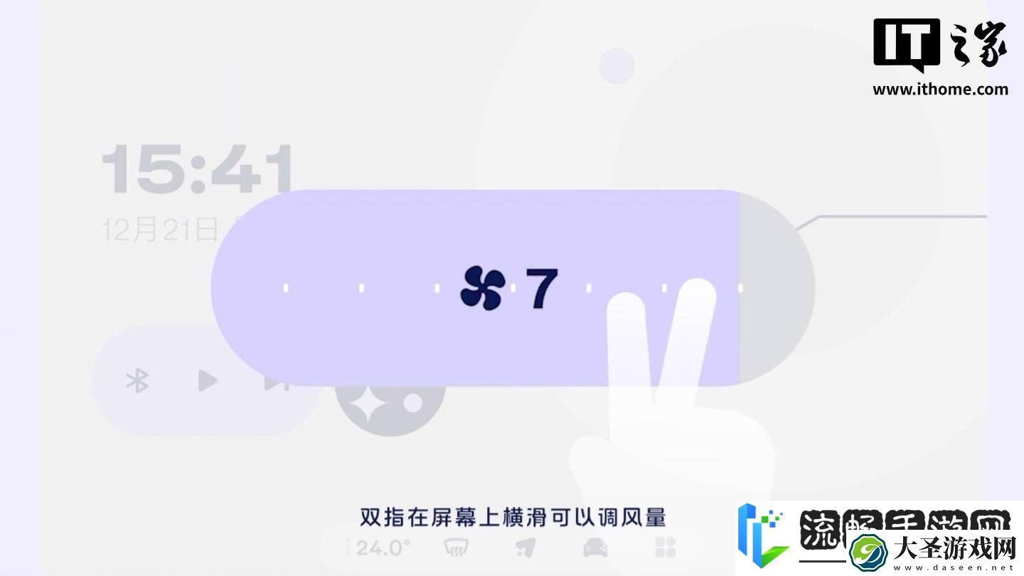 蔚来萤火虫小车车机界面曝光