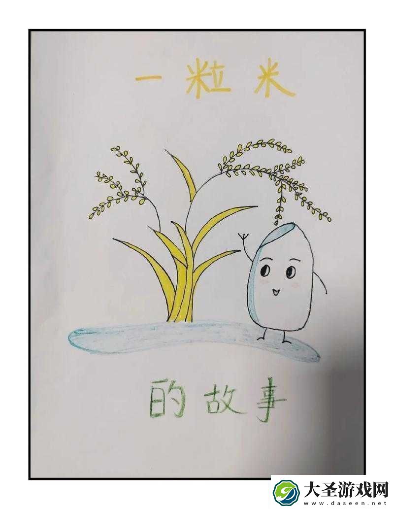 一匹叫格伦的马笔趣阁
