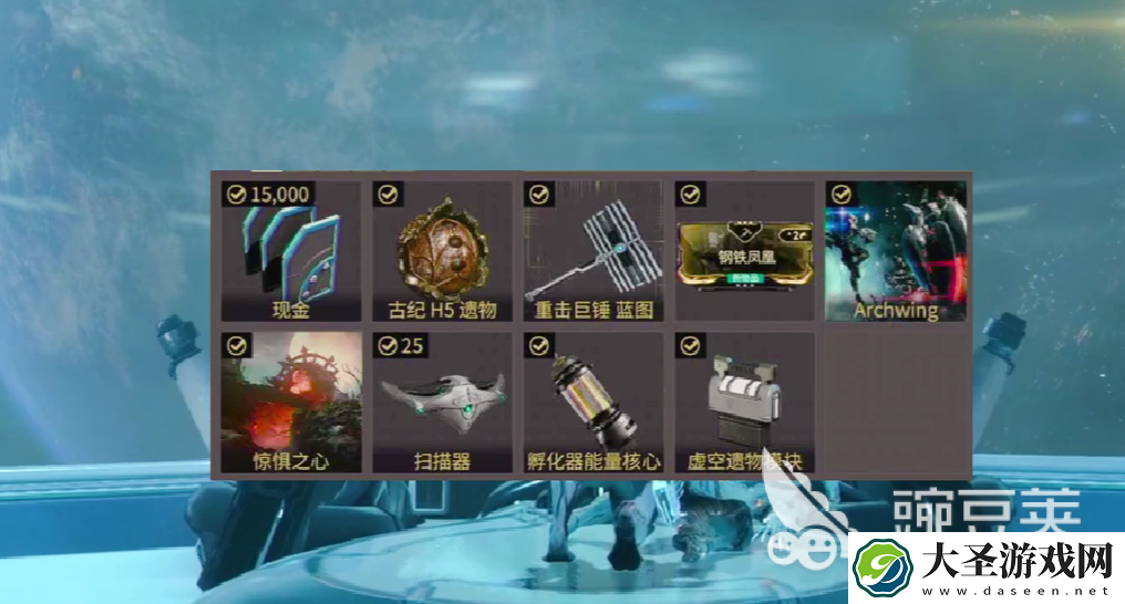 星际战甲手游火星怎么去