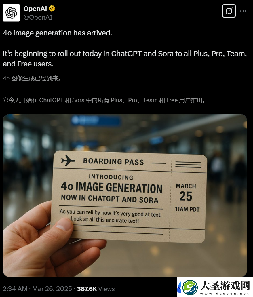 OpenAI