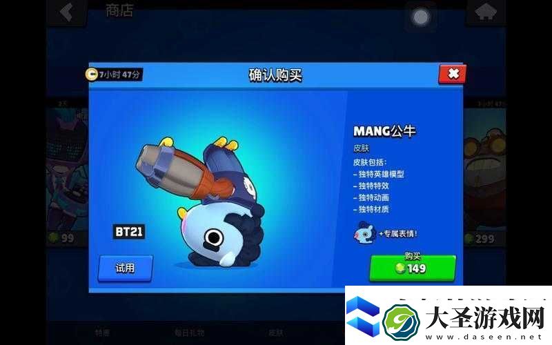 荒野乱斗公牛强到离谱