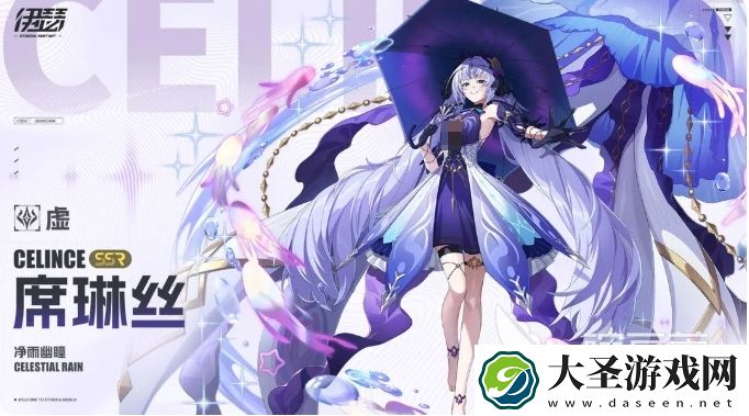 伊瑟重启日ssr强度排行一览