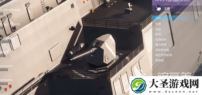 现代战舰最强防空是哪个