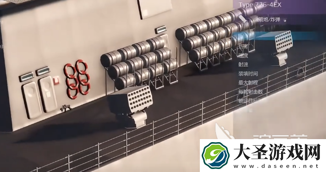 现代战舰最强防空是哪个