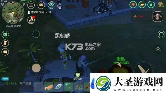 创造与魔法钓鱼点汇总