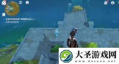 原神折箭觅踪攻略第五天