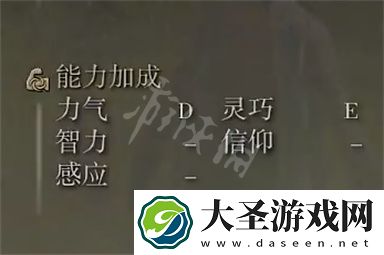 艾尔登法环曲棍棒属性介绍