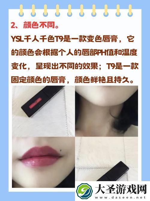 YSL千人千色T9T9T9T9新版本流畅不卡顿网友