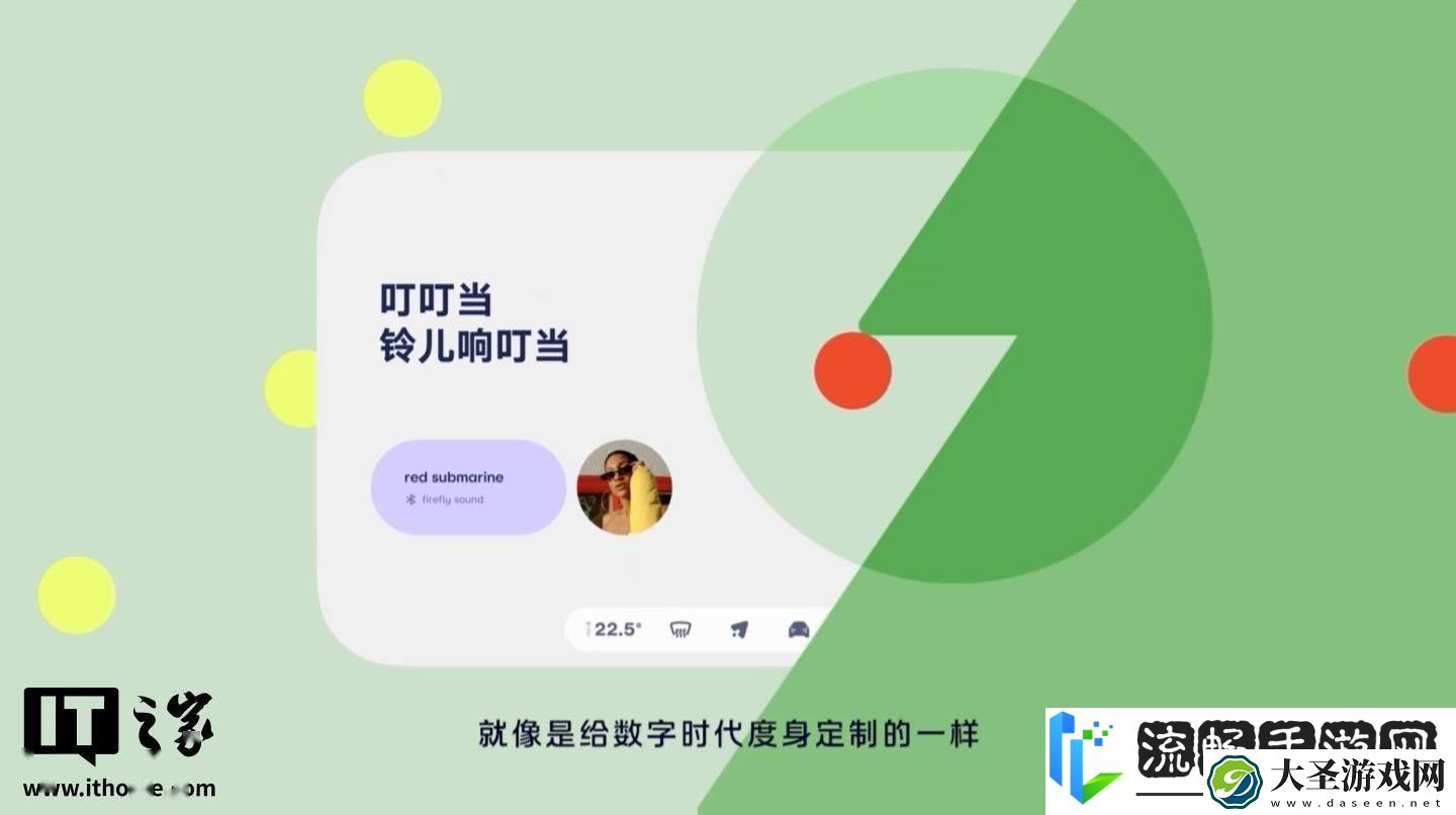 蔚来萤火虫小车车机界面曝光