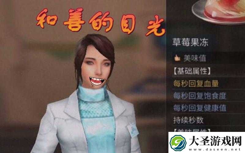明日之后