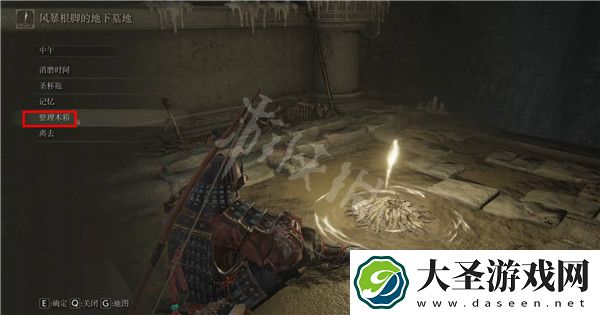 艾尔登法环物品说明查看方法