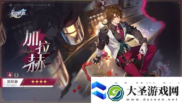 崩坏星穹铁道2.0
