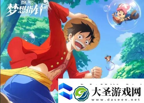 航海王梦想指针角色强度