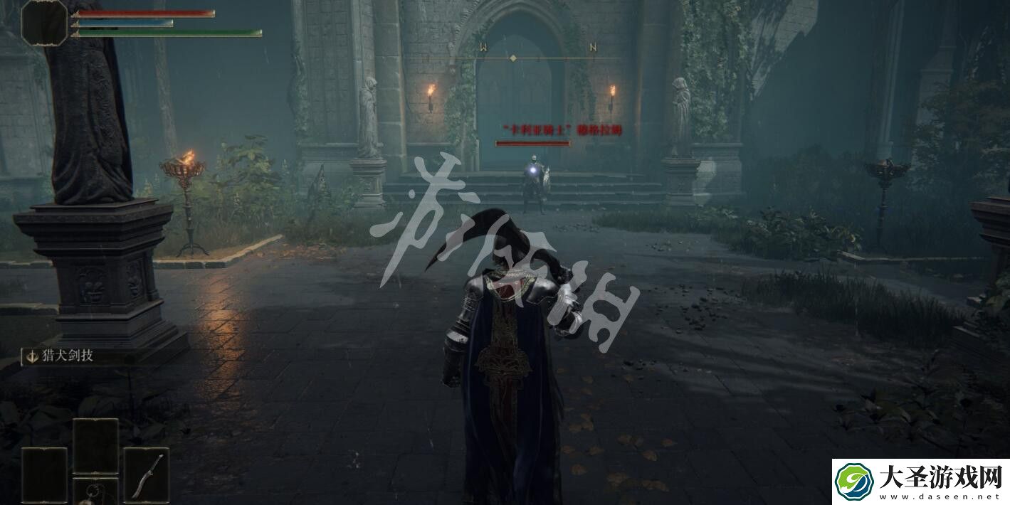 艾尔登法环卡利亚骑士盾和那个好